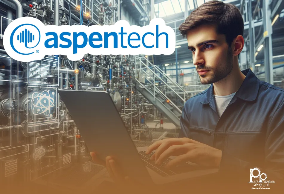 نرم افزار شبیه سازی فرایند